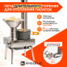 Походная печь Hyggelig LIGHT в Волгограде