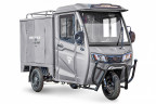 Грузовой электрический трицикл Rutrike КАРГО Кабина Дуал в Волгограде