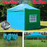 Шатер автомат Giza Garden Master 3 х 3 м в Волгограде
