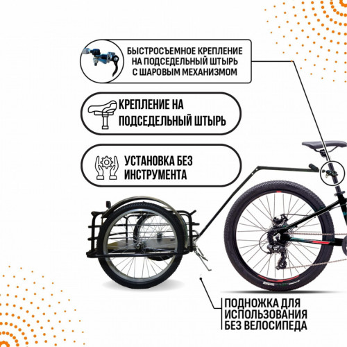 Велоприцеп Кузовок 2.0 в Волгограде