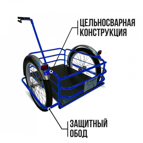 Велоприцеп Кузовок 2.0 в Волгограде