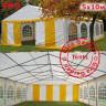 Шатер Giza Garden Pro 5 х 10 м в Волгограде