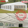 Шатер Giza Garden Pro 8 х 15 м в Волгограде