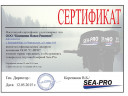 Гребной винт Sea-Pro 9 7/8 x 12 в Волгограде