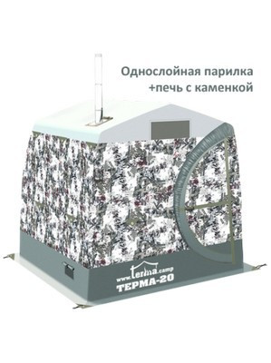 Мобильная баня ТЕРМА-20 в Волгограде