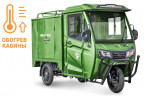 Электротрицикл Rutrike КАРГО Кабина Дуал обогрев 1500 фургон в Волгограде