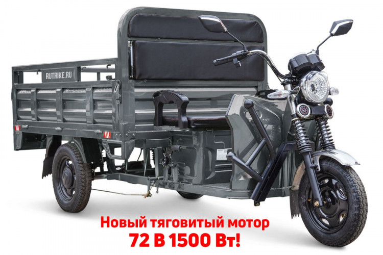Грузовой электрический трицикл RuTrike D4 NEXT PRO 1800 в Волгограде