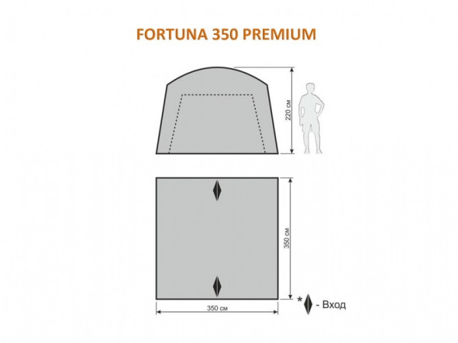 Шатер-тент World of Maverick FORTUNA 350 Premium в Волгограде